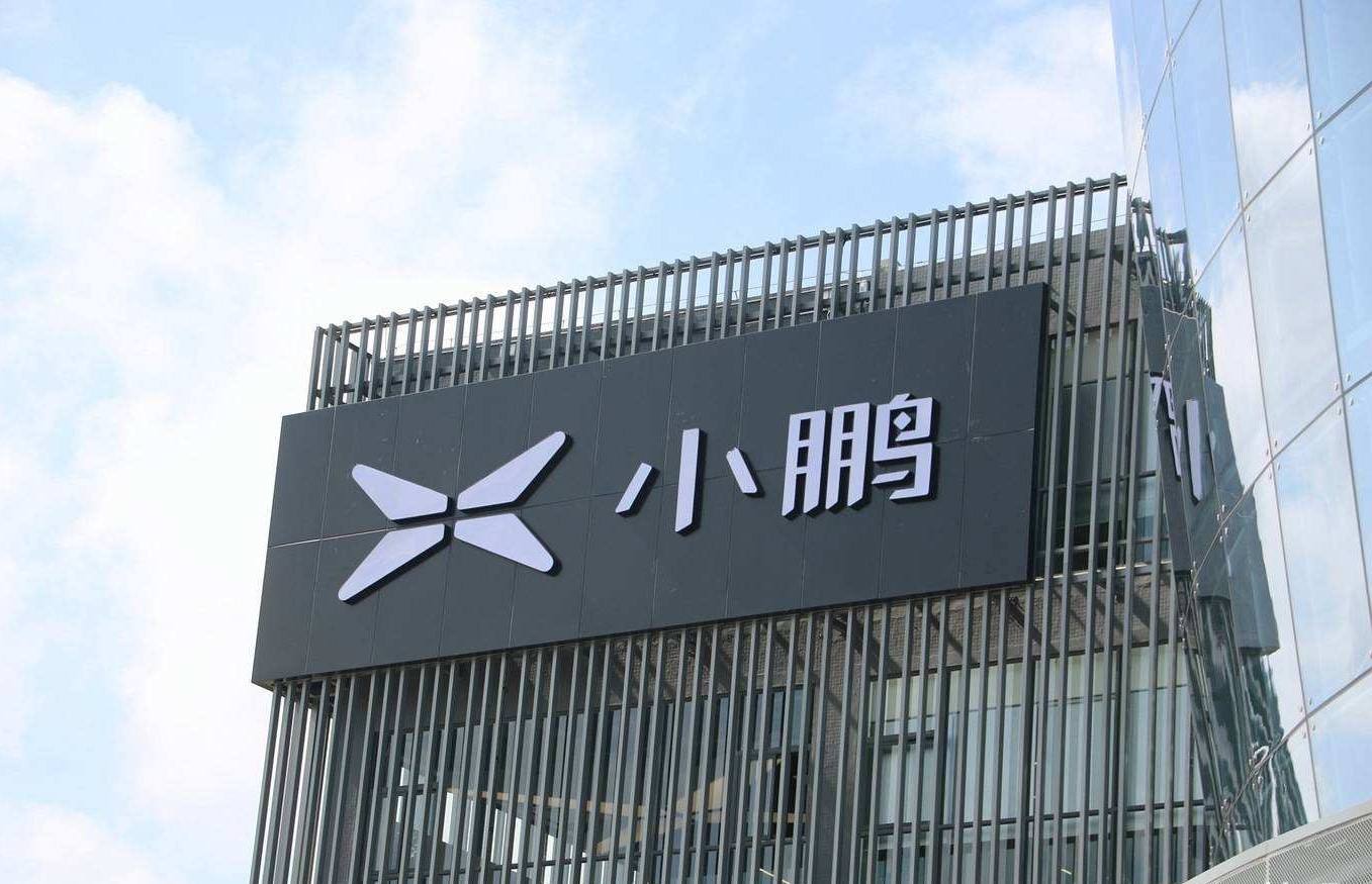 XiaoPeng Logo.jpeg